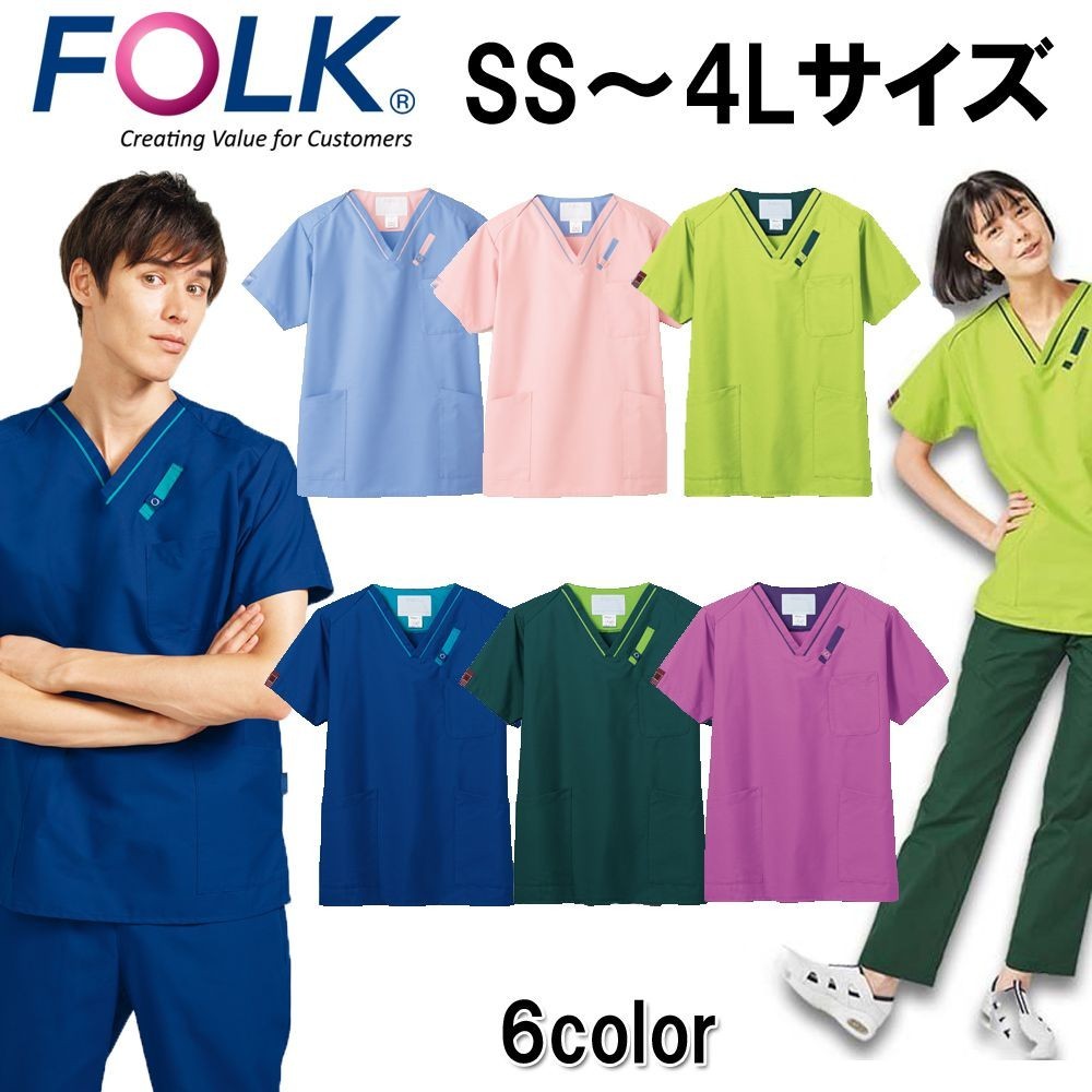 FOLK フォーク ユニセックス スクラブ PANTONE パントン 7042SC ユニフォーム 医師 研修 看護師 ナース 医療 :7042SC :イーシスユニフォーム - 通販 - Yahoo!ショッピング