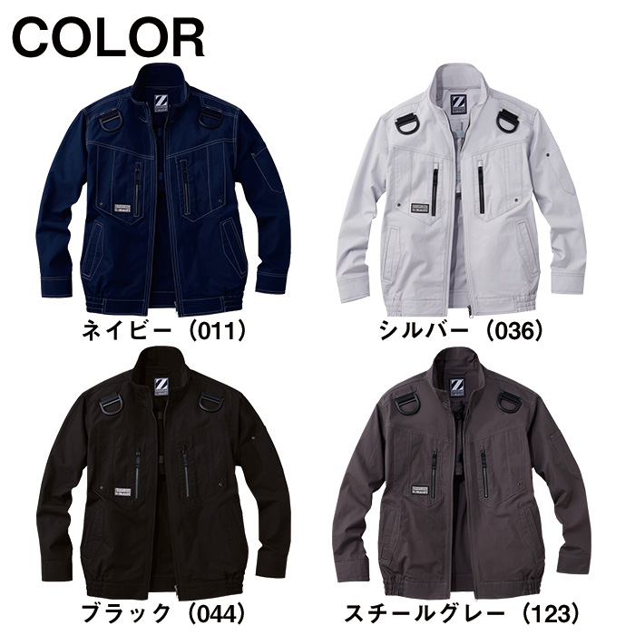 自重堂 制服百科 Jawin ジャウィン 空調服 長袖ジャケット 4L 5L 熱中症対策 綿100％ s hk-74110宅配のみ | 空調服 TM | 03