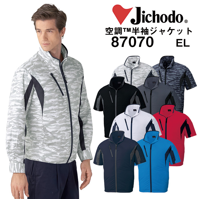 d S Jawin WEB 󒲕 WPbg EL d S Jawin MǑ΍ |GXe100 shk-87070 ẑ