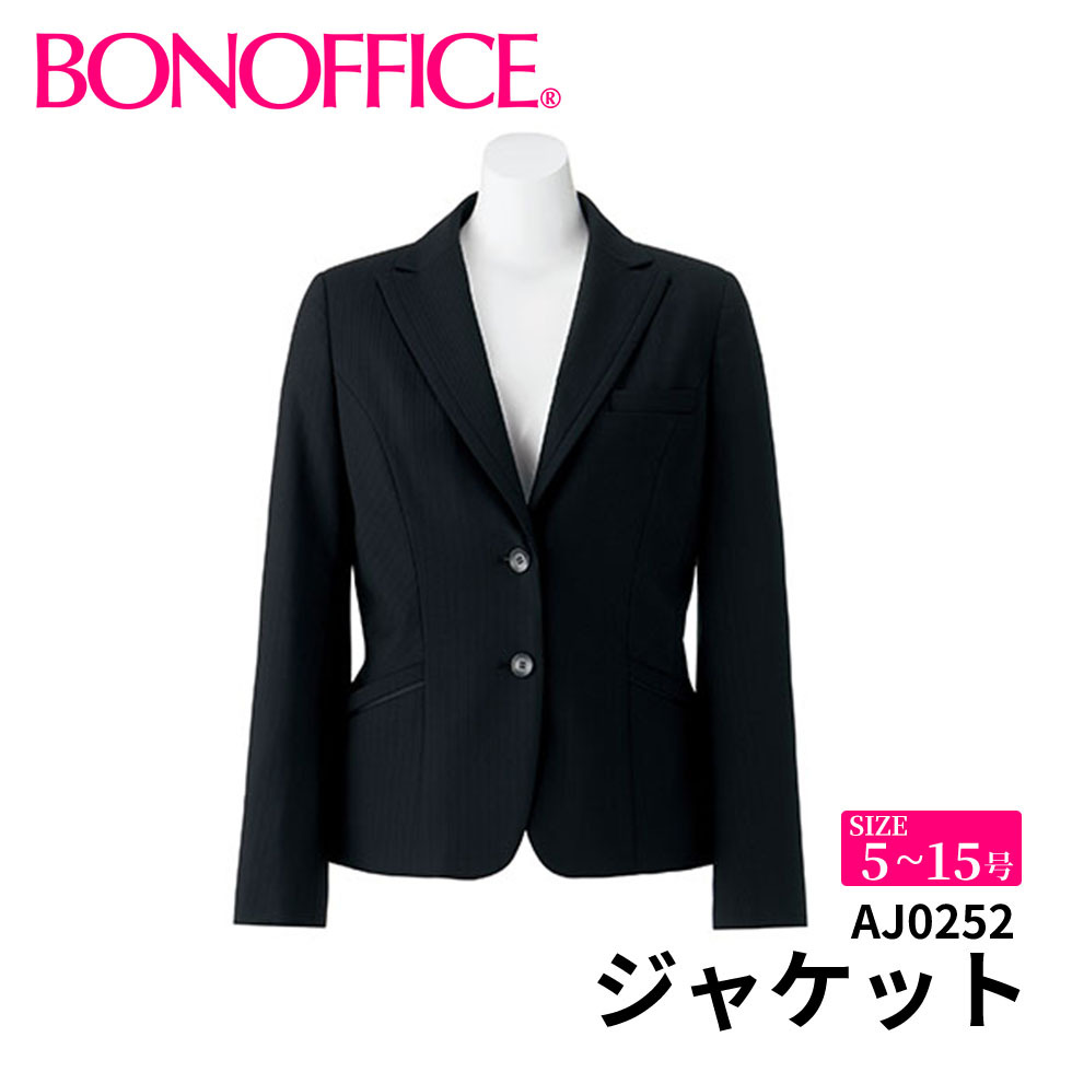 BONOFFICE ボンオフィス ジャケット 5~15号 事務服 会社 受付 制服