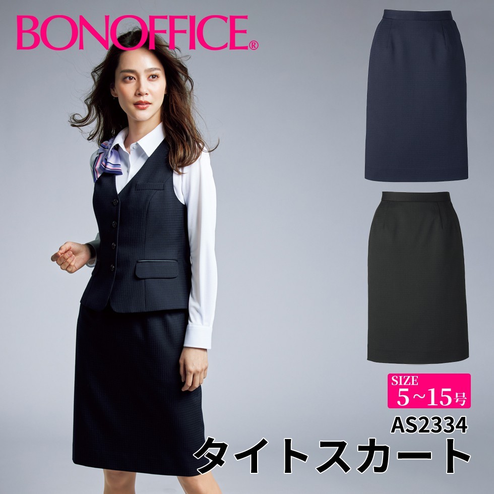 BONOFFICE ボンオフィス パンツ 5~15号 事務服 会社 受付 制服 BONOFFICE ボンオフィス パンツ 5~15号 事務服 会社 受付 制服