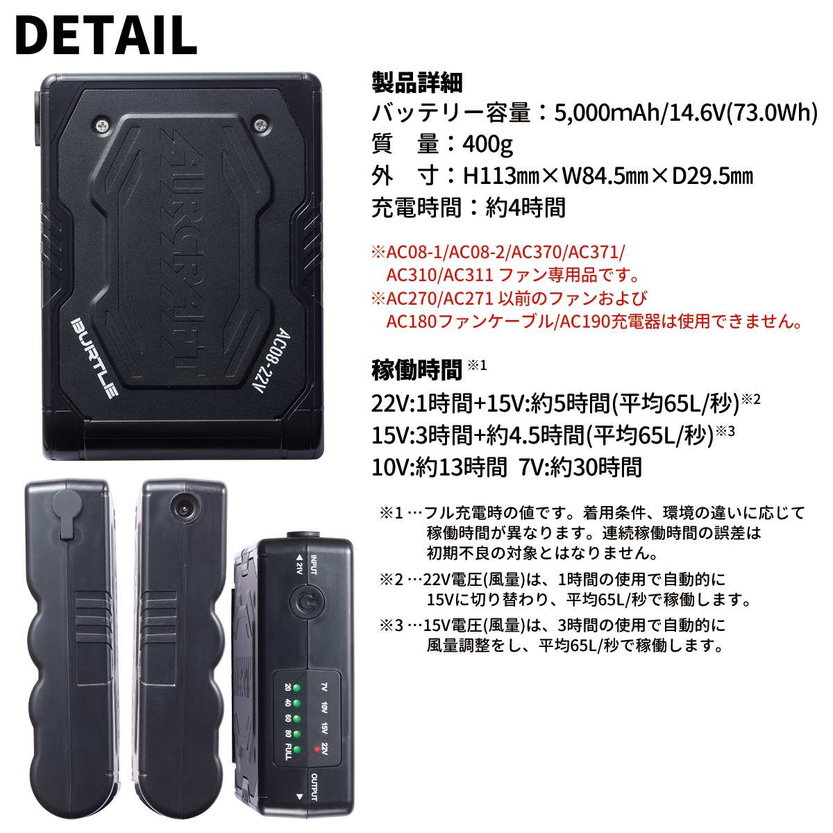 BURTLE バートル リチウムイオンバッテリ...の詳細画像2