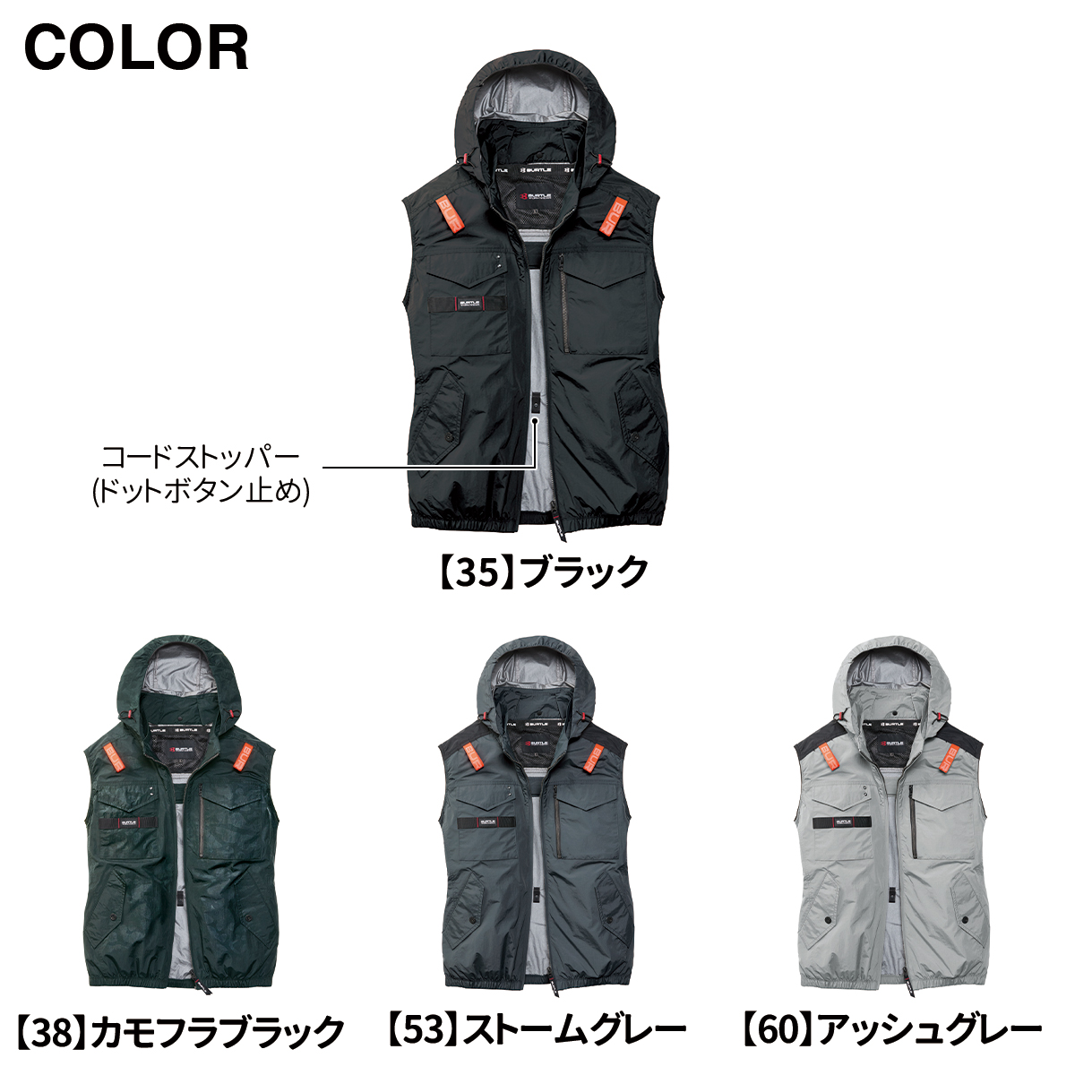 BURTLE（バートル） 【当日出荷可能】 ac1154 ACタクティカル半袖
