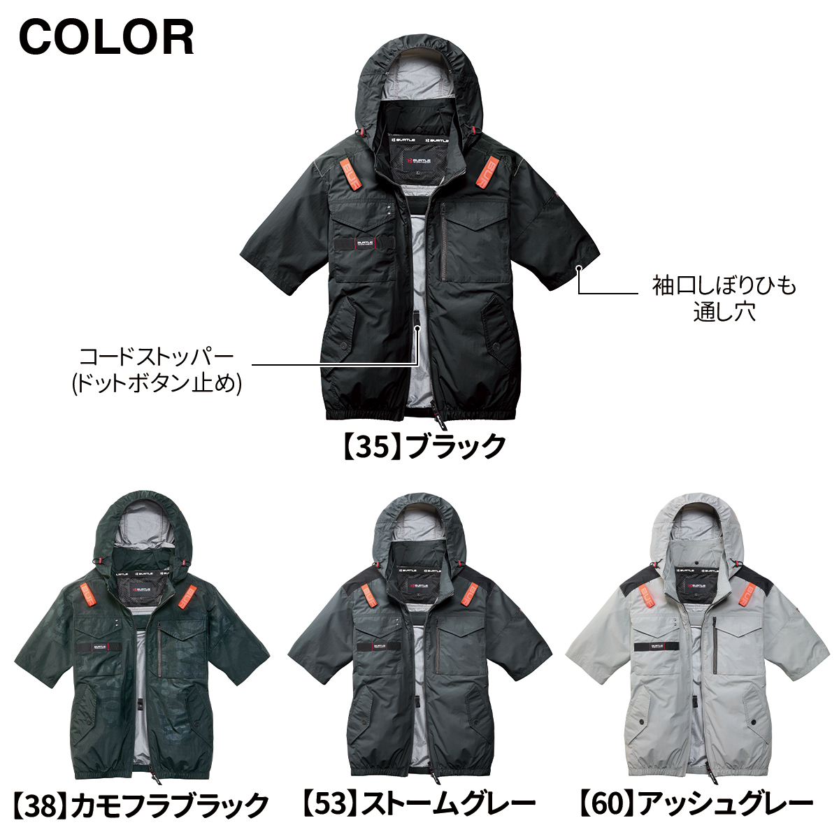 BURTLE（バートル） 【当日出荷可能】 AC1156 ACタクティカル半袖