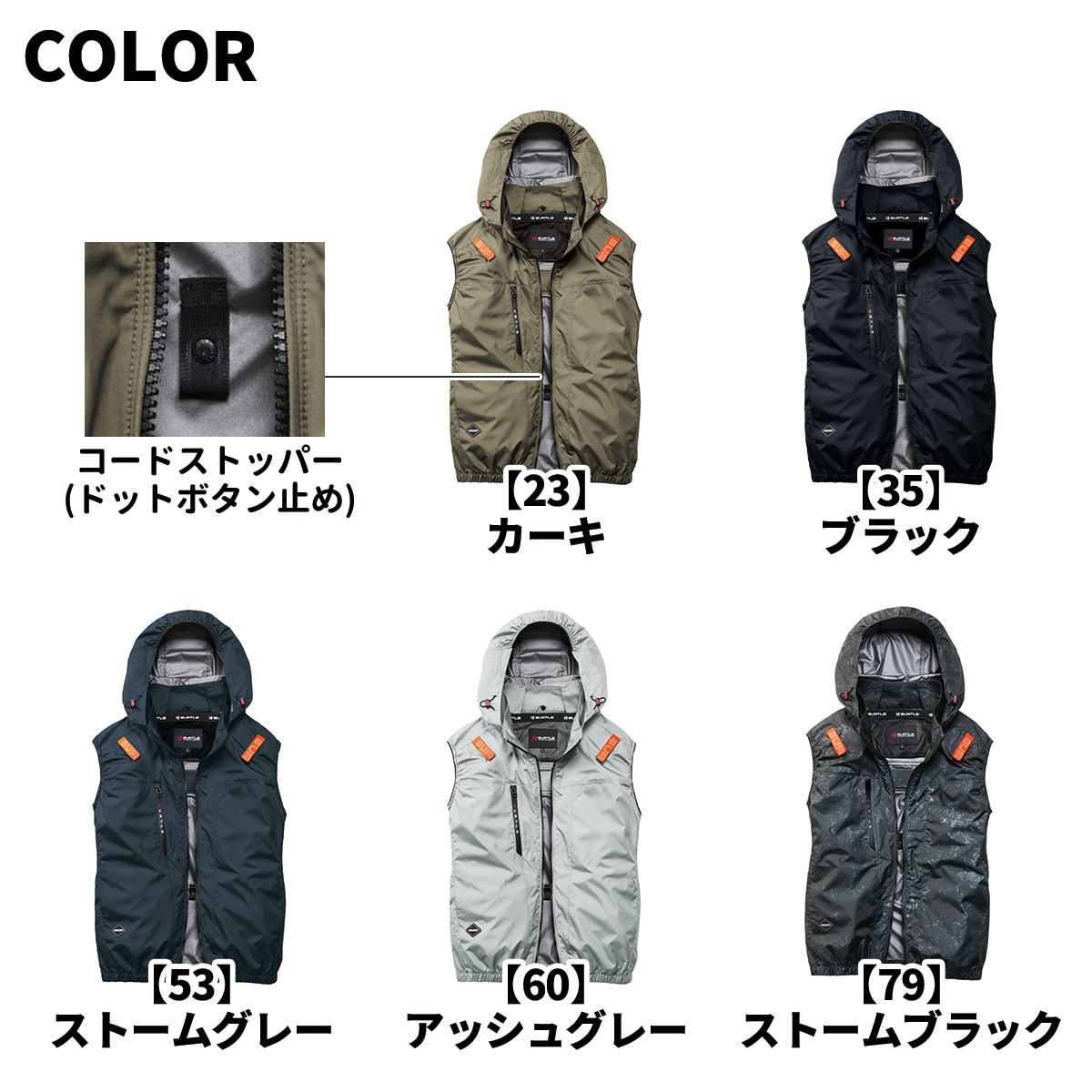 BURTLE（バートル） 当日出荷可能 AC2094 サイドバックファン ACベスト