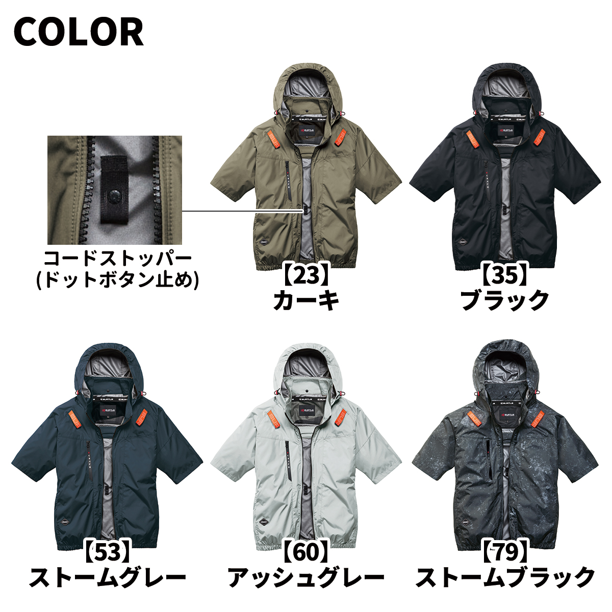 BURTLE（バートル） 当日出荷可能 AC2096HB ハイバックファン AC