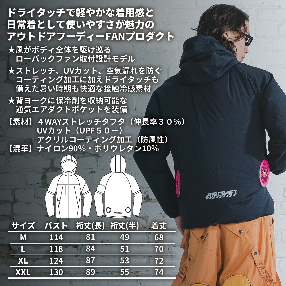 BURTLE（バートル） 即日発送 AC2121 ローバック AC 2WAY ジャケット