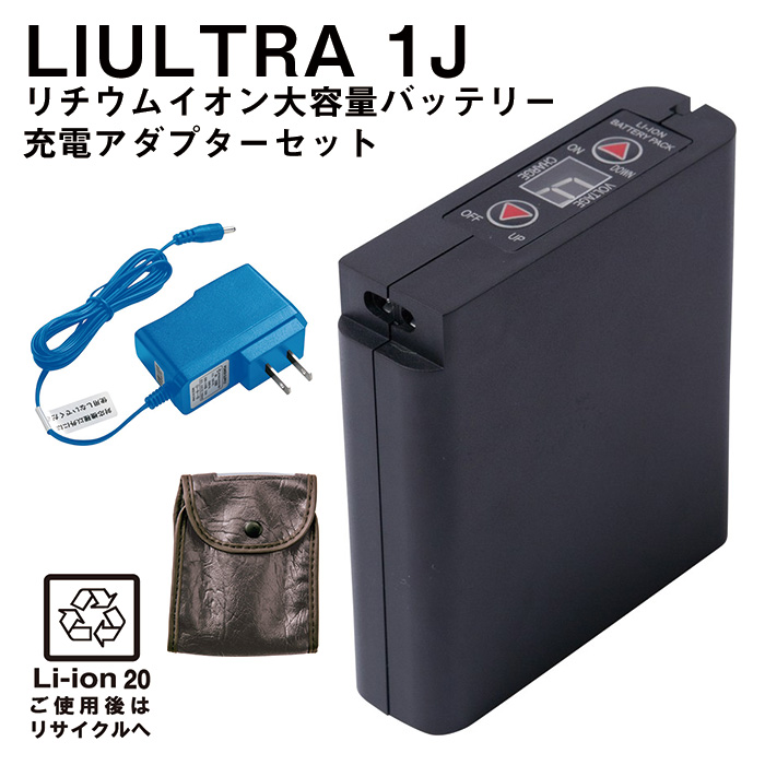 liultra1の通販・価格比較 - 価格.com