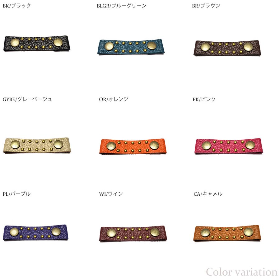 luminio ルミニーオ マスク マスクストラップ メンズ 返品不可商品 耳が痛くならない グッズ 日本製 本革 スタッズ 耳が痛くない マスク補助 dg-38 メール便可1 | ルミニーオ | 05