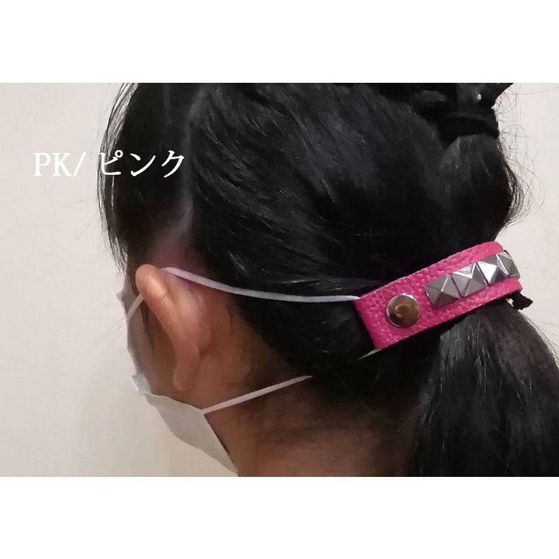 luminio ルミニーオ マスクストラップ メンズ 返品不可商品 日本製 耳が痛くならない グッズ マスクバンド 本革 スタッズ レディース dg-38-2 メール便可5 | ルミニーオ | 14