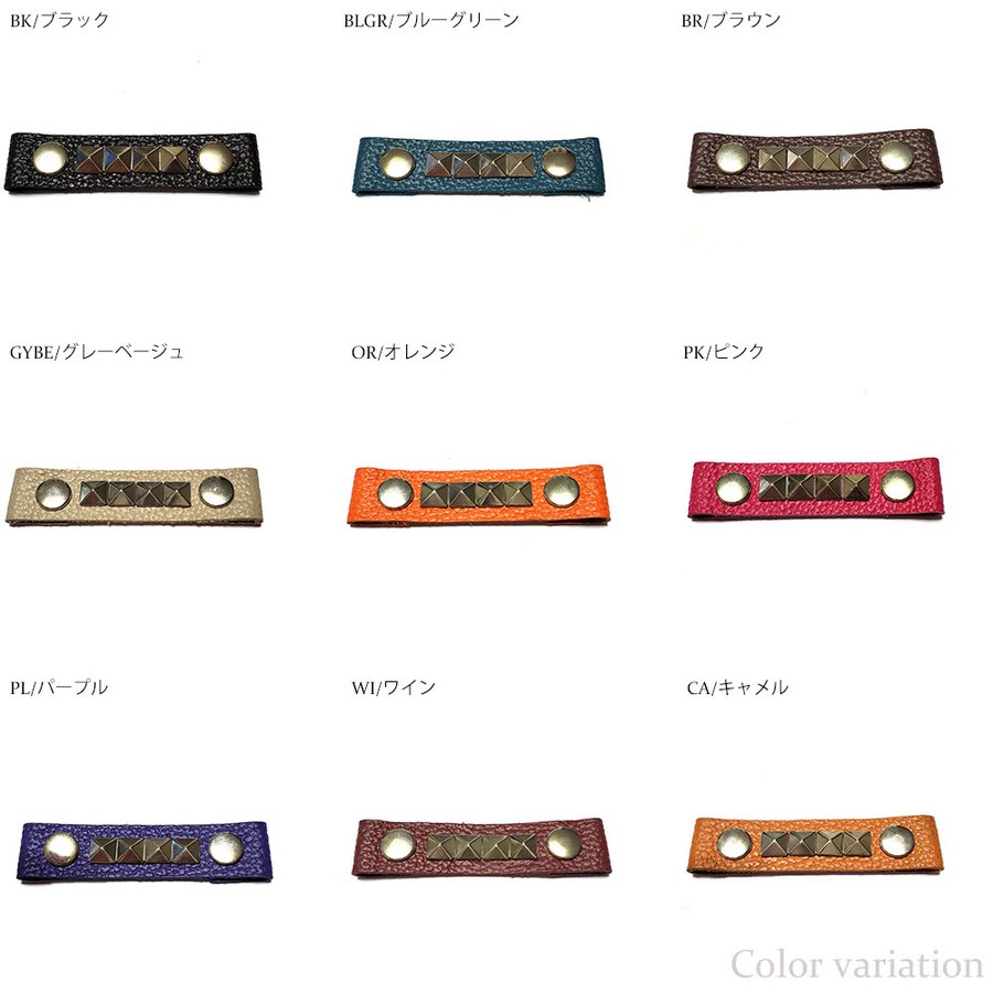 luminio ルミニーオ マスクストラップ メンズ 返品不可商品 日本製 耳が痛くならない グッズ マスクバンド 本革 スタッズ レディース dg-38-2 メール便可5 | ルミニーオ | 03