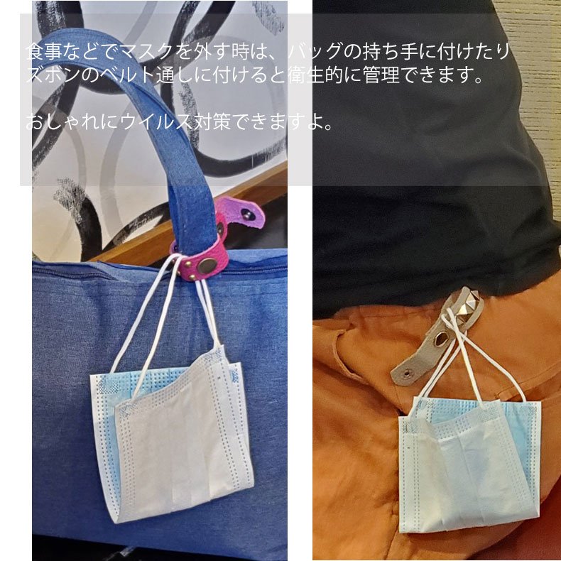 luminio ルミニーオ マスクストラップ メンズ 返品不可商品 日本製 耳が痛くならない グッズ マスクバンド 本革 スタッズ レディース dg-38-2 メール便可5 | ルミニーオ | 07