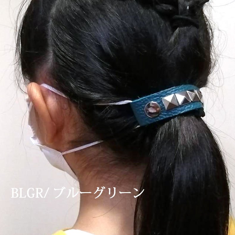 luminio ルミニーオ マスクストラップ メンズ 返品不可商品 日本製 耳が痛くならない グッズ マスクバンド 本革 スタッズ レディース dg-38-2 メール便可5 | ルミニーオ | 09