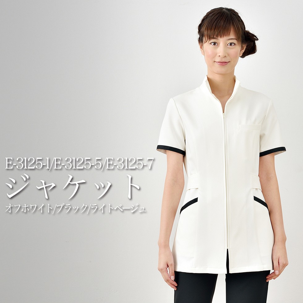 ELEFEE エレフィ エステティック ジャケット ネオクラシック ESTHETIQUE エステサロン レディースクリニック 美容院 エステ ユニフォーム e-3125 宅配のみ