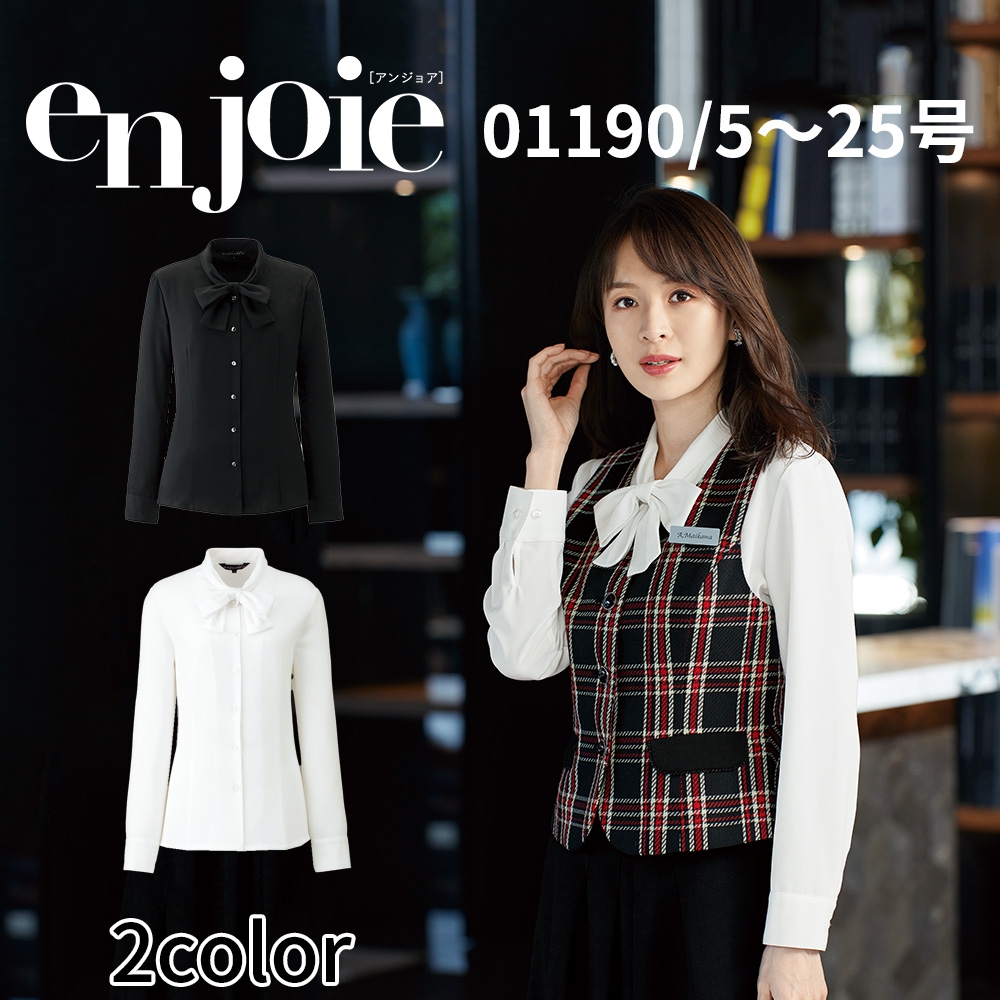 ジョア en joie アンジョア 長袖ブラウス リボン付 17号 19号