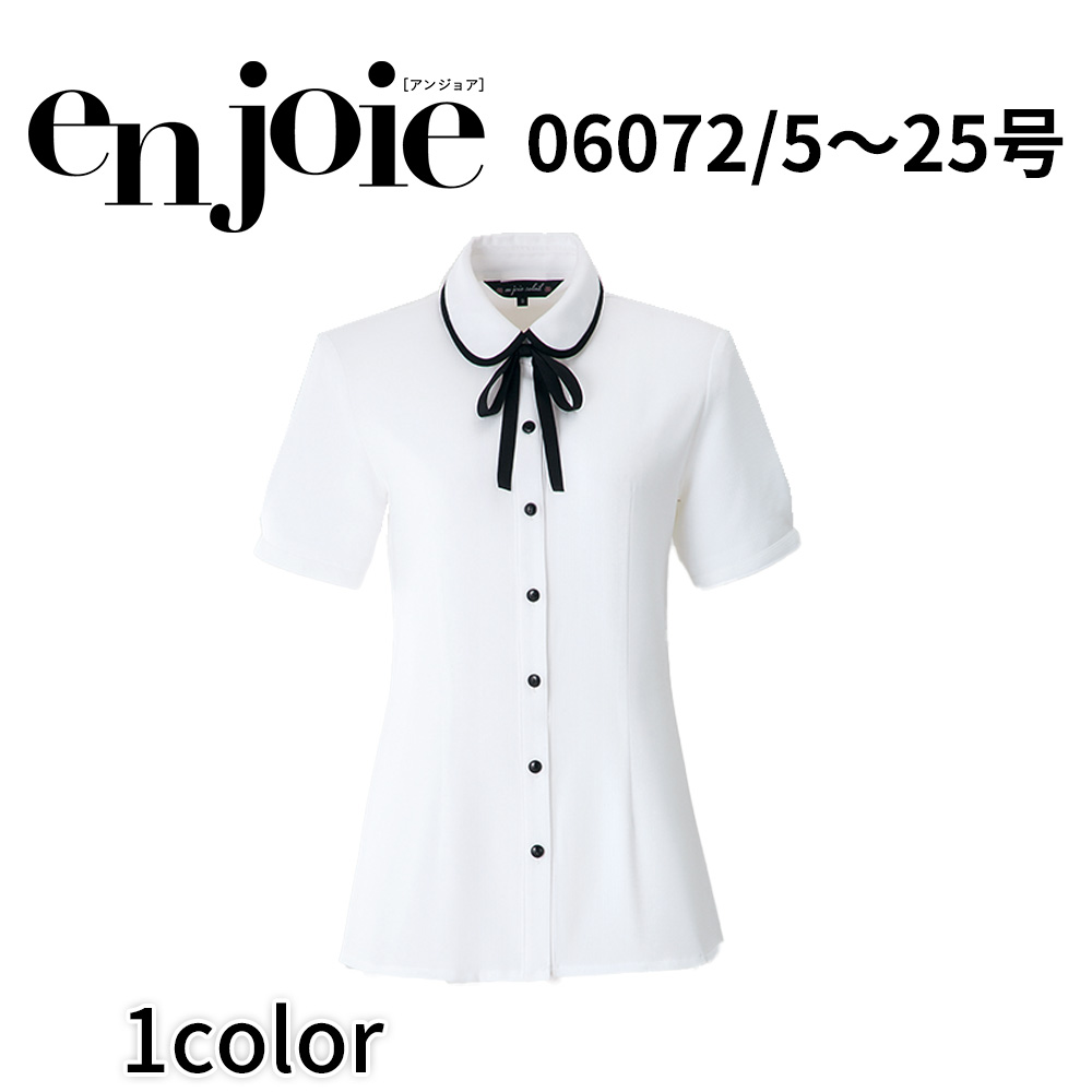 半袖ブラウス JOE06072　制服　事務服　　5号〜15号 　　 事務服 06072 ジョア 半袖ブラウス【オフィス制服の通販なら事務