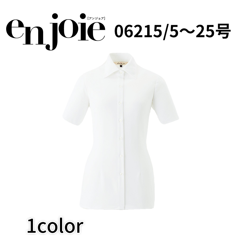 en joie アンジョア 半袖シャツ  5号〜15号 レディース ユニフォーム オフィス 制服 事務服 受付 コンパニオン かわいい クリニック 06215 宅配のみ ジョア en joie アンジョア 半袖シャツ 5号〜15号 レディース