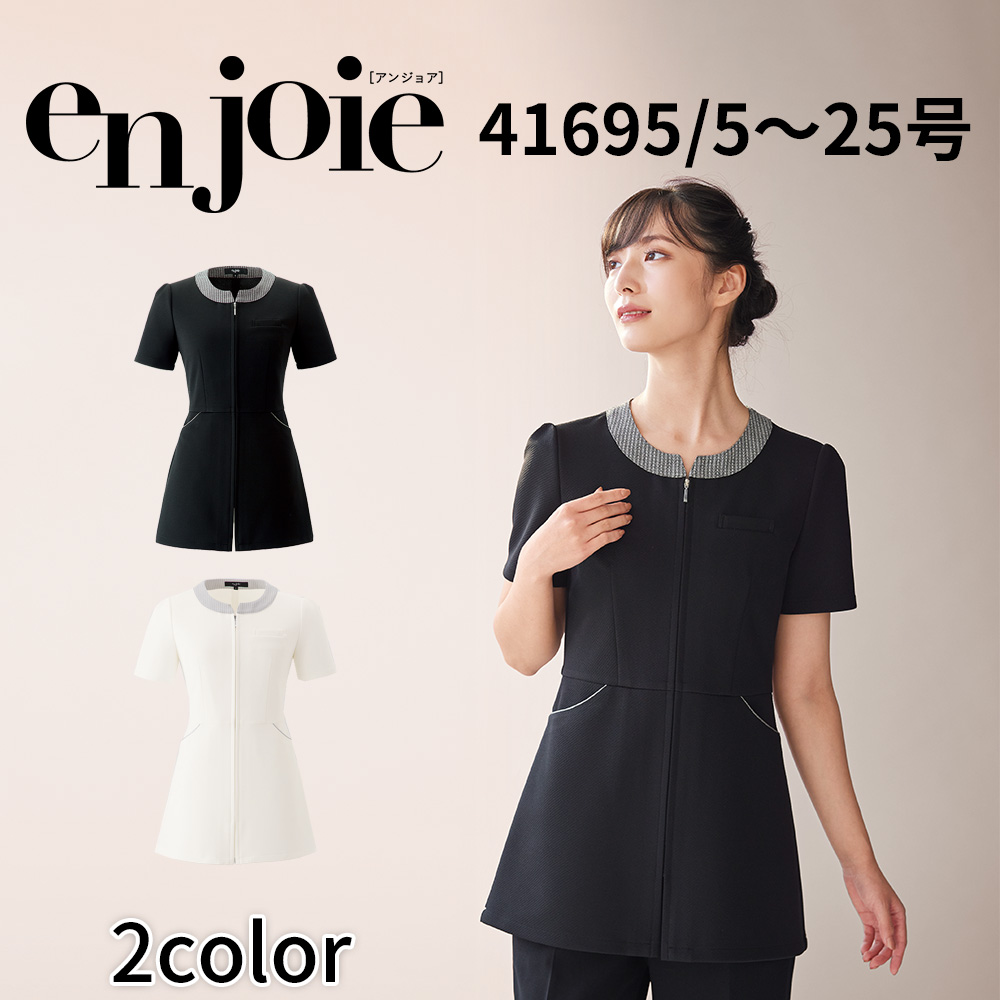 ジョア en joie アンジョア チュニック 5号〜15号 レディース