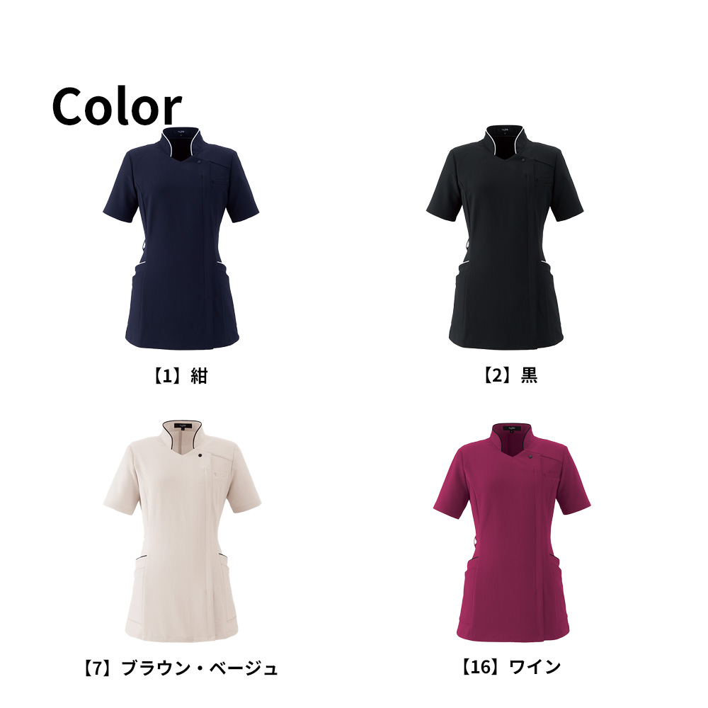 ジョア en joie アンジョア スクラブ 7号〜15号 レディース