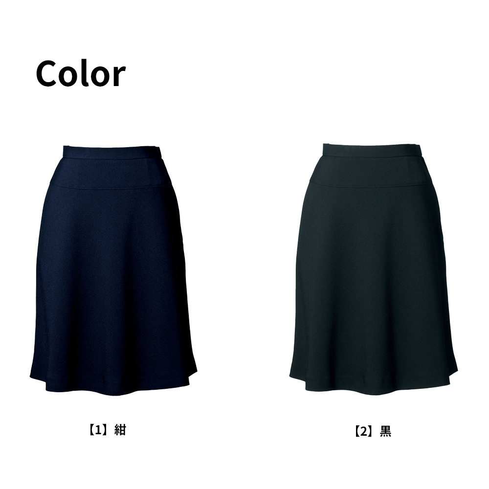 ジョア en joie アンジョア フレアースカート 17号 19号 レディース