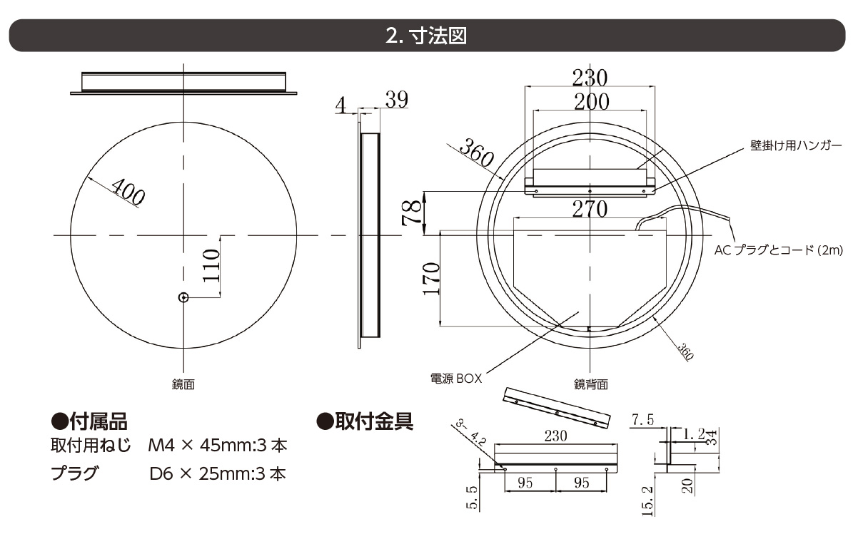 LEDミラー LM-214 大型ミラー 電気工事不要 コンセントに差し込むだけで簡単設置 安心安全のPSE認定品 洗面台 洗面鏡 化粧室 美容室｜uniformbank｜05