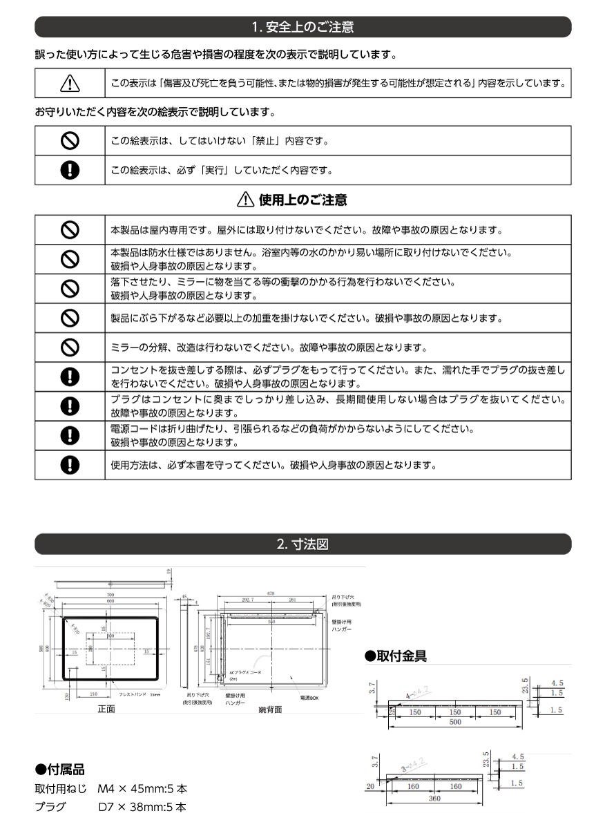 Mizunohana LEDミラー 曇り止め機能付き 調光調色 PSE認定品 洗面台
