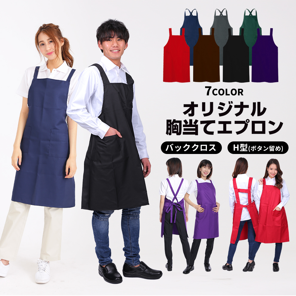 FORME エプロン SUNNY LOCATION (サニーロケーション) エプロンコート ダブルガーゼ