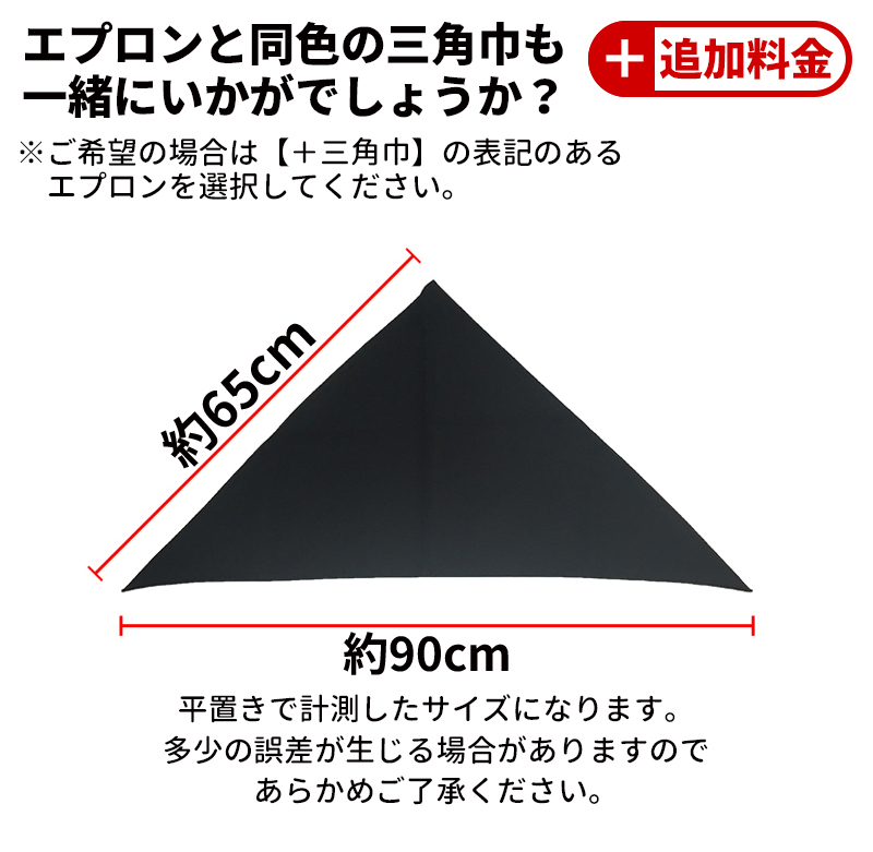 エプロン ユニセックス 胸当てエプロン 7色 ...の詳細画像4