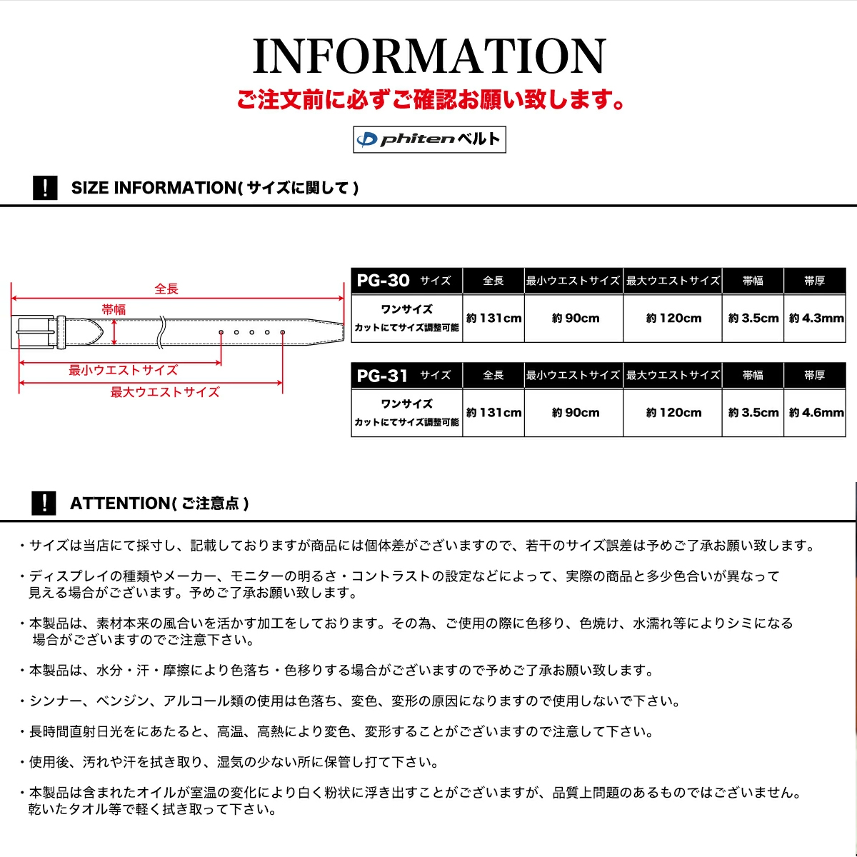 dj honda 本革 ビジネスベルト KOS-DJ-231 素材の風合いをいかした定番の牛革ベルトサイズ調整簡単 宅配のみ｜uniformbank｜17