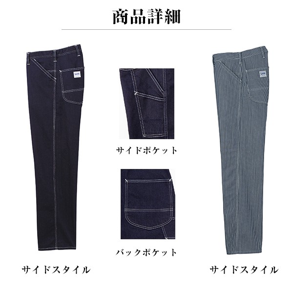 FACE MIX フェイスミックス Lee レ...の詳細画像2