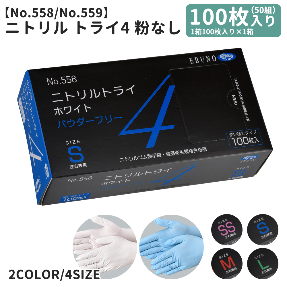 jggCS O[u 1 1100 50g SS S M LTCY pE_[t[ Ep Hiq捇ii ĝăS nito4 ẑ