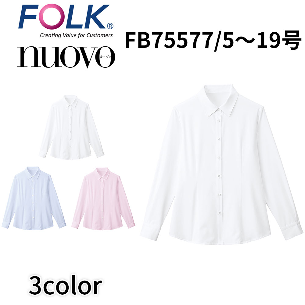 FOLK nuovo フォーク ヌーヴォ  21号 23号 長袖ブラウス 白 ホワイト 事務服 オフィス ユニフォーム ビジネスカジュアル fb75577 宅配のみ ジョア FOLK nuovo フォーク ヌーヴォ 21号 23号 長袖ブラウス 白
