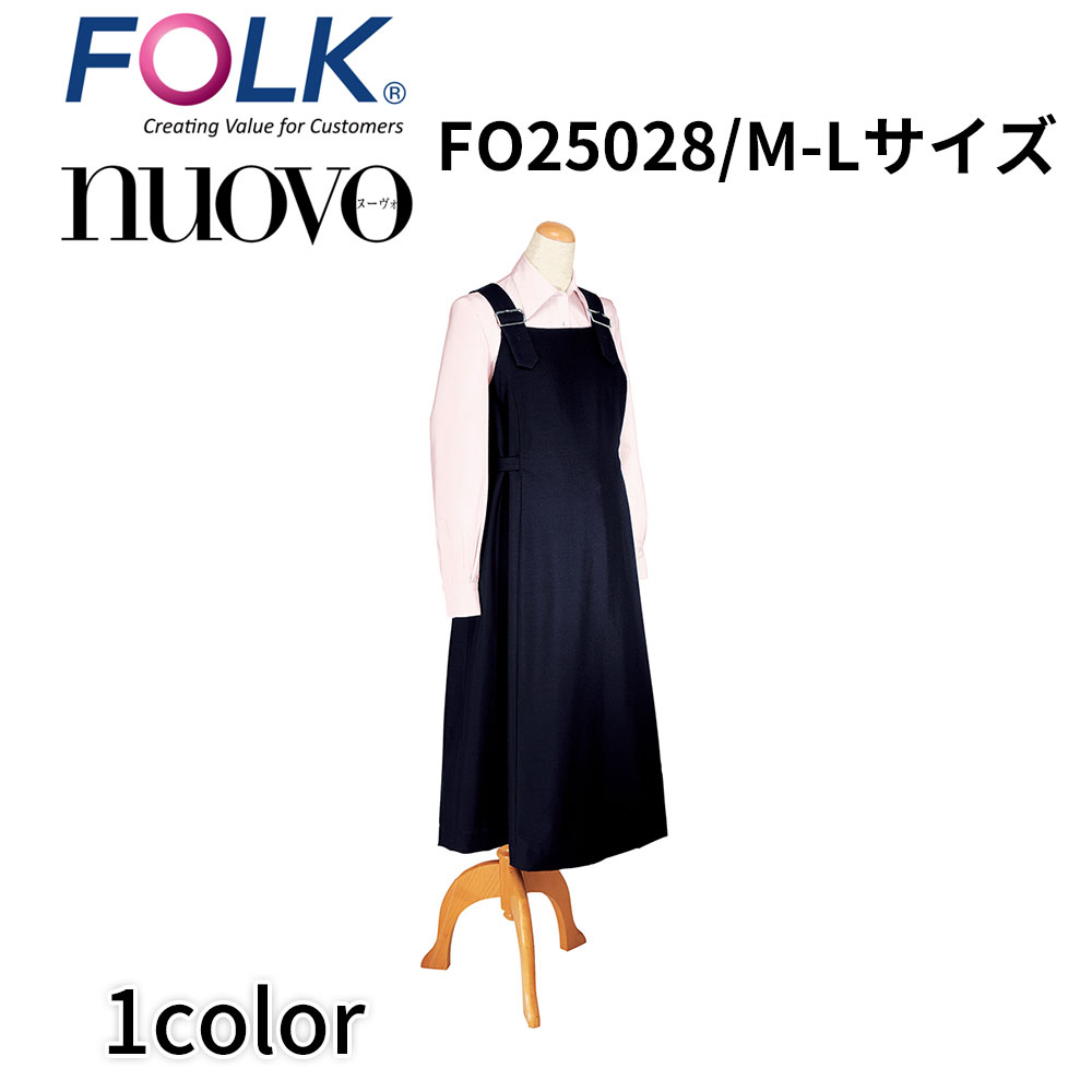 FOLK nuovo フォーク ヌーヴォ M L マタニティドレス 紺 ネイビー 事務服 オフィス ユニフォーム ビジネスカジュアル fo25028 宅配のみ : nvo fo25028 : UNIFORM BANK
