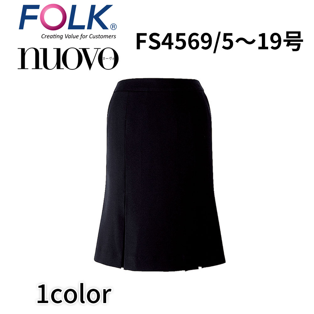 FOLK nuovo フォーク ヌーヴォ  5号〜19号 マーメードプリーツスカート ストレッチ 事務服 医療事務 受付 レセプション 営業 ユニフォーム fs4569 宅配のみ ジョア FOLK nuovo フォーク ヌーヴォ 5号〜19号 マーメードプリーツ