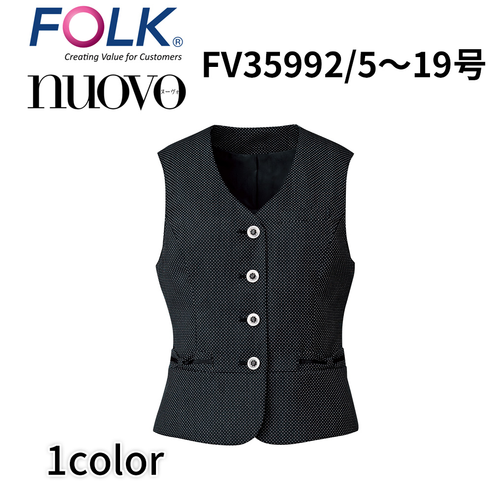 ジョア FOLK nuovo フォーク ヌーヴォ 21号 23号 ベスト 事務服