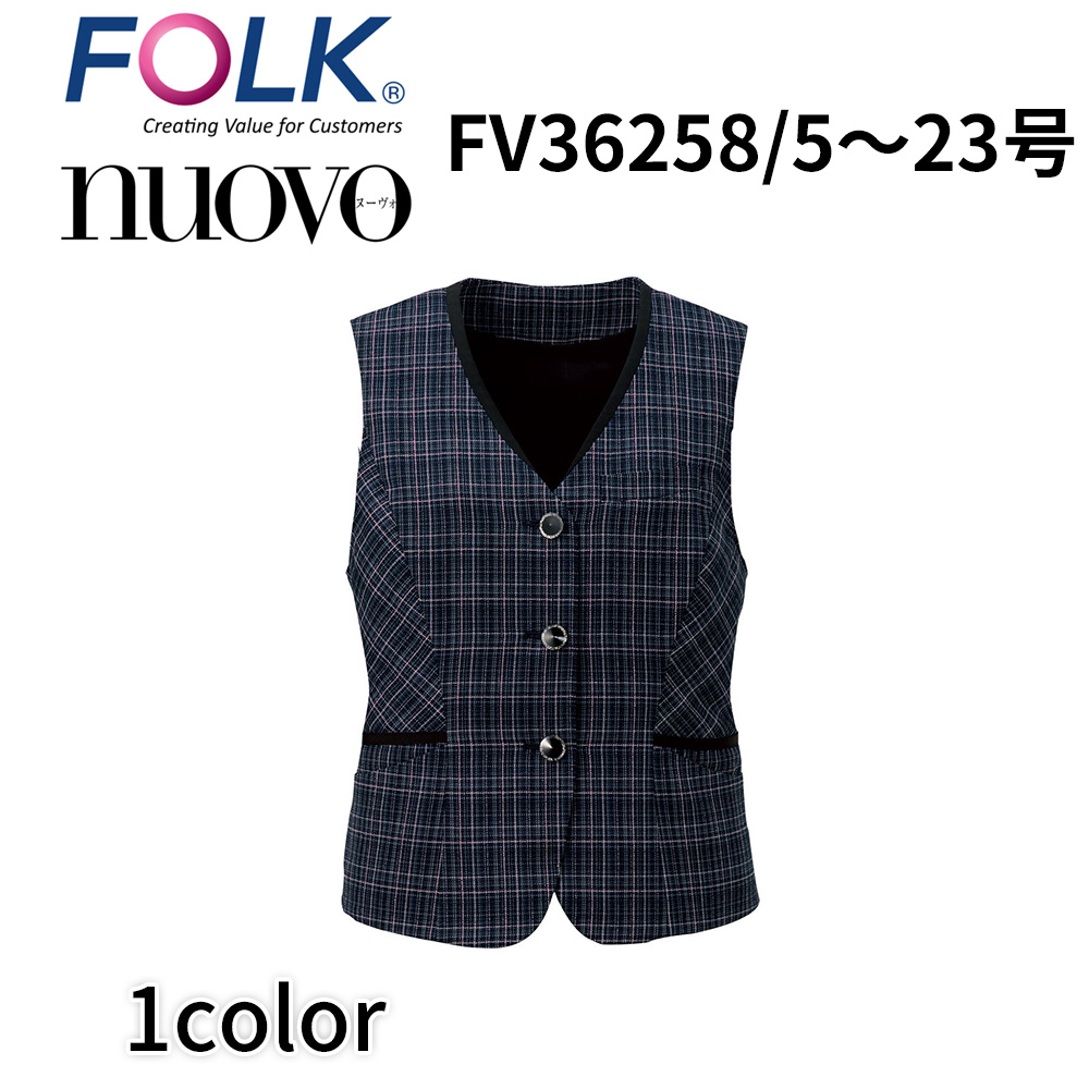 FOLK nuovo フォーク ヌーヴォ 21号 23号 レディース ベスト(ホルダーループ付) チェック 事務服 医療事務 オフィス ユニフォーム fv36258 宅配のみ