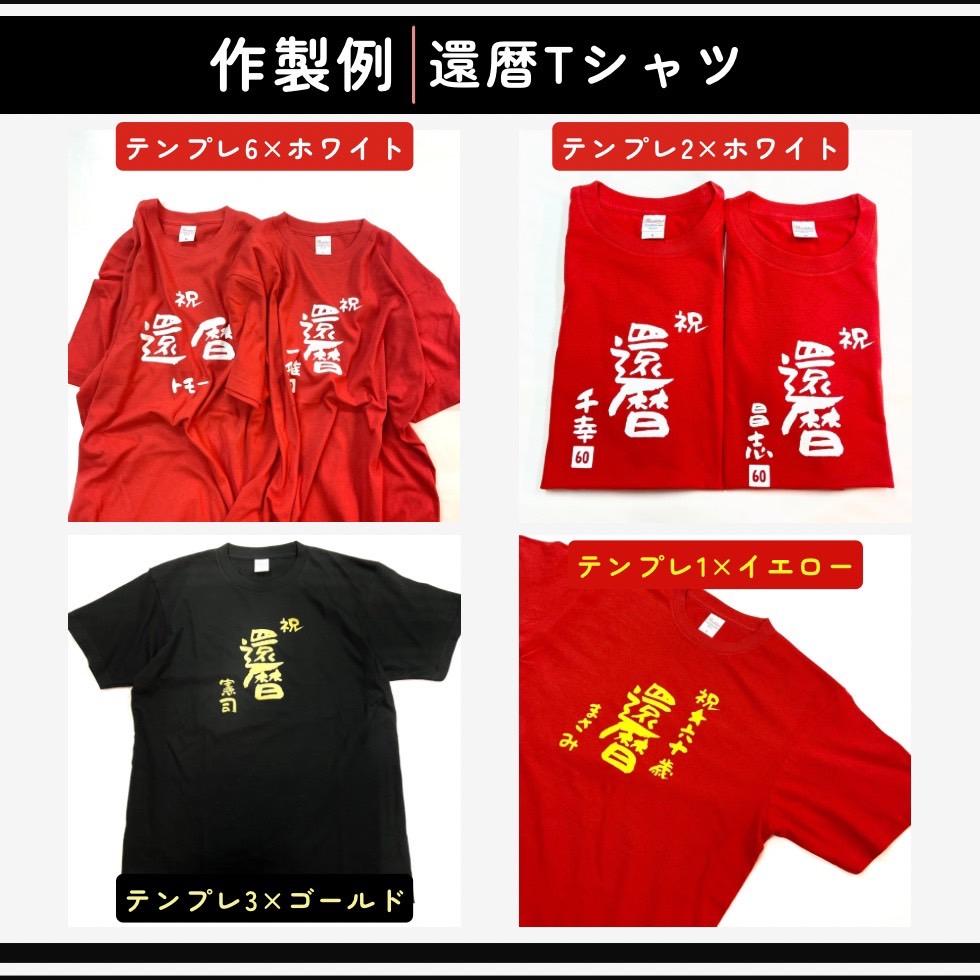 還暦tシャツ 還暦ありがとうTシャツを着た還暦 Tシャツベア 還暦ありがとうTシャツセット 60歳 プレゼント 男性 女性 上司 還暦同窓会 テディベア ぬいぐるみ 還暦tシャツ 還暦ありがとうTシャツを着た還暦 Tシャツベア 還暦