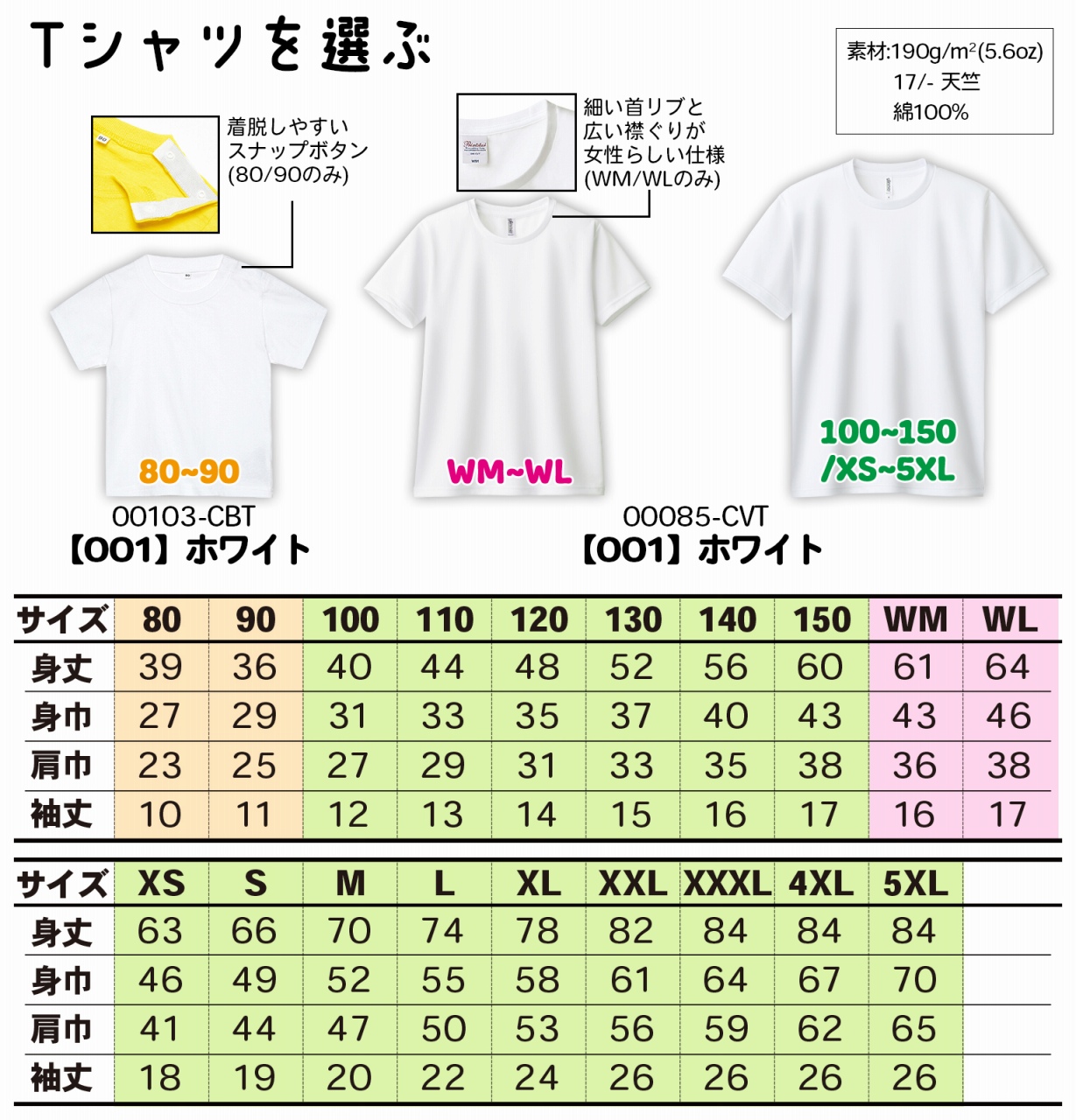 ガーリィレコードチャンネル  Tシャツ  XXLサイズ ガーリィレコードチャンネルの人気キャラクター「ゲボダサ店員