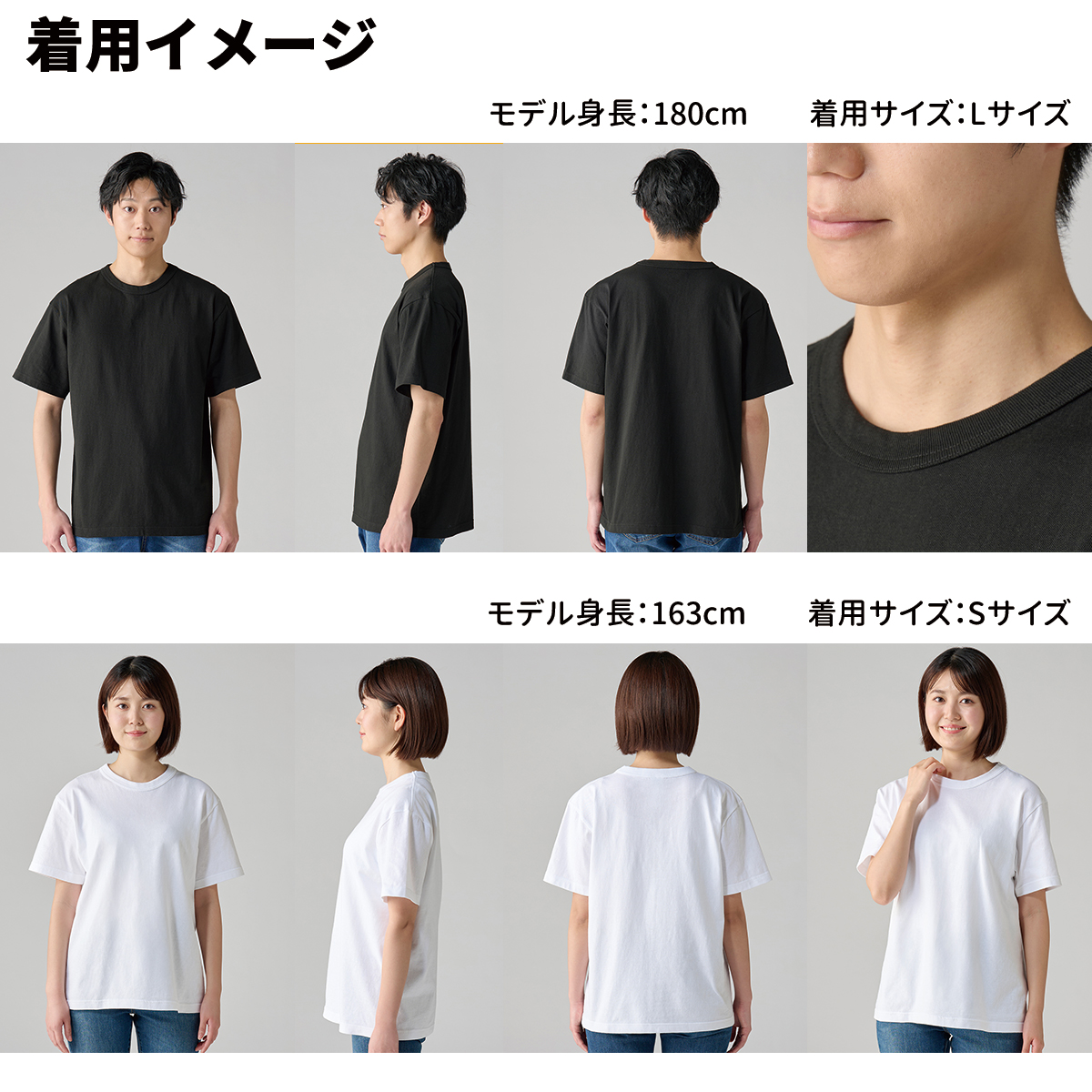 Printstar（プリントスター） 5.9オンス オープンエンドTシャツ 無地