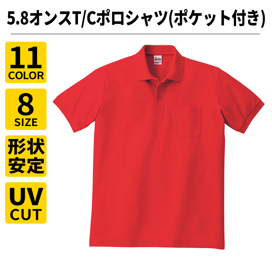 ポロシャツ ポロシャツ メンズ 半袖 無地 ポケット クールビズ ビジネス 白 黒 赤 青 緑 黄 紫 ネイビー スポーツ 男女兼用 3L 4L 5L 00100 メール便可1｜uniformbank｜02
