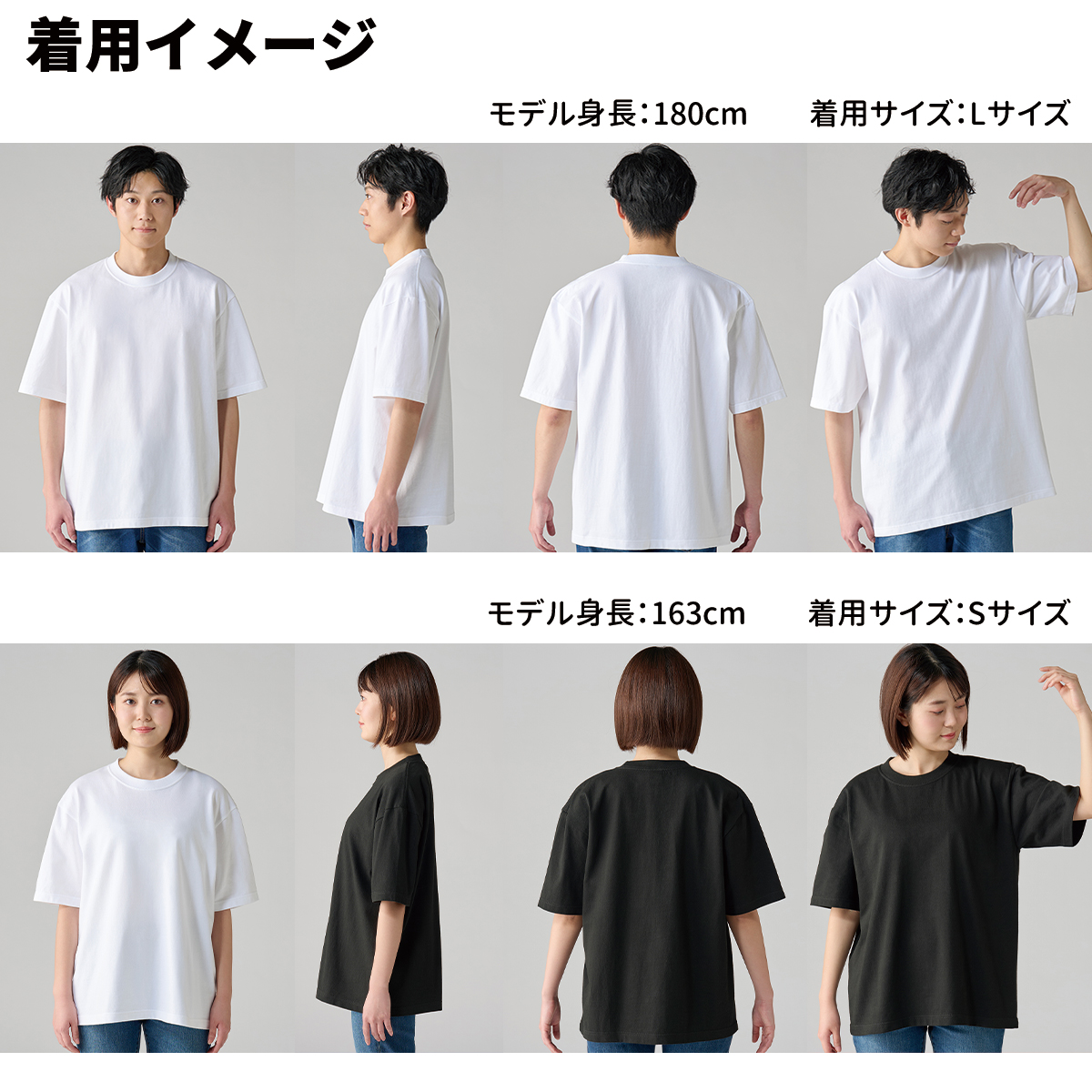 Printstar（プリントスター） 7.4オンス スーパーヘビービッグTシャツ