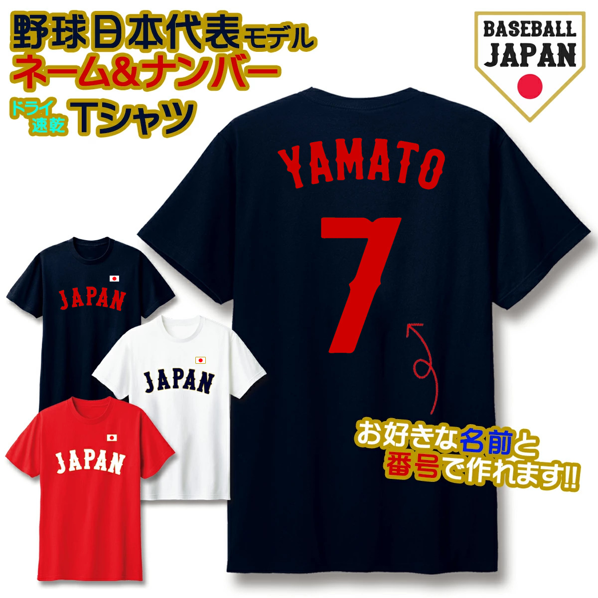 I[_[Ch  hCTVc 100`150 JAPAN 싅 {\ jtH[ WBC wԍ vg 4.4IX bsOޓ [։K2R1