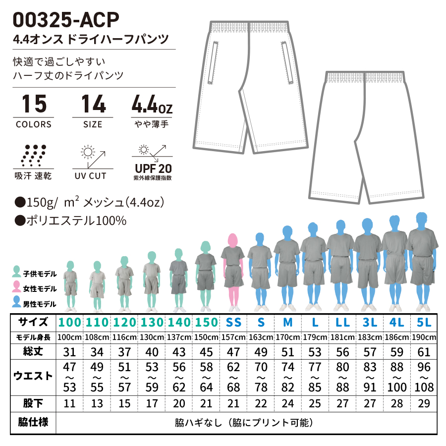 オーダーメイド ドライハーフパンツ 背番号 名入れ 短パン プリント 4.4オンス 運動部 部活動 クラブ活動 サークル Printstar プリントスター 00325 宅配のみ | United Athle | 06