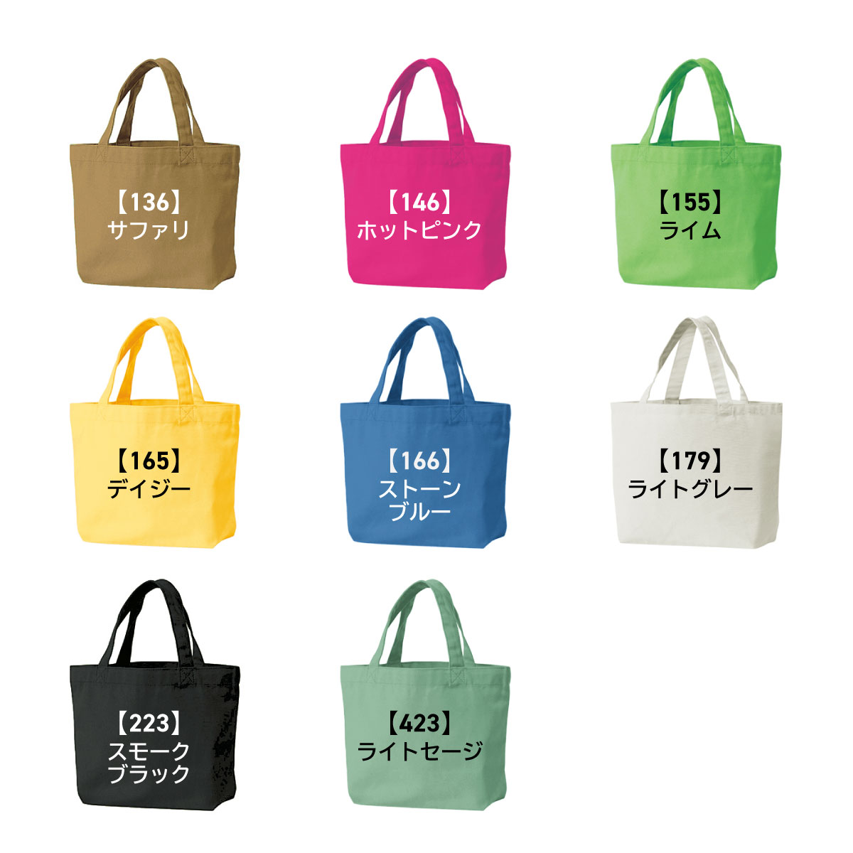 Printstar プリントスター キャンバストート マチ付き S SM M ML L