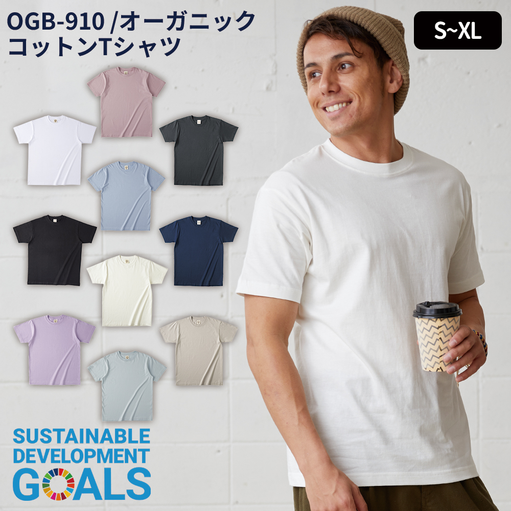 TRUSS トラス オーガニックコットンTシャツ S M L XL ホワイト