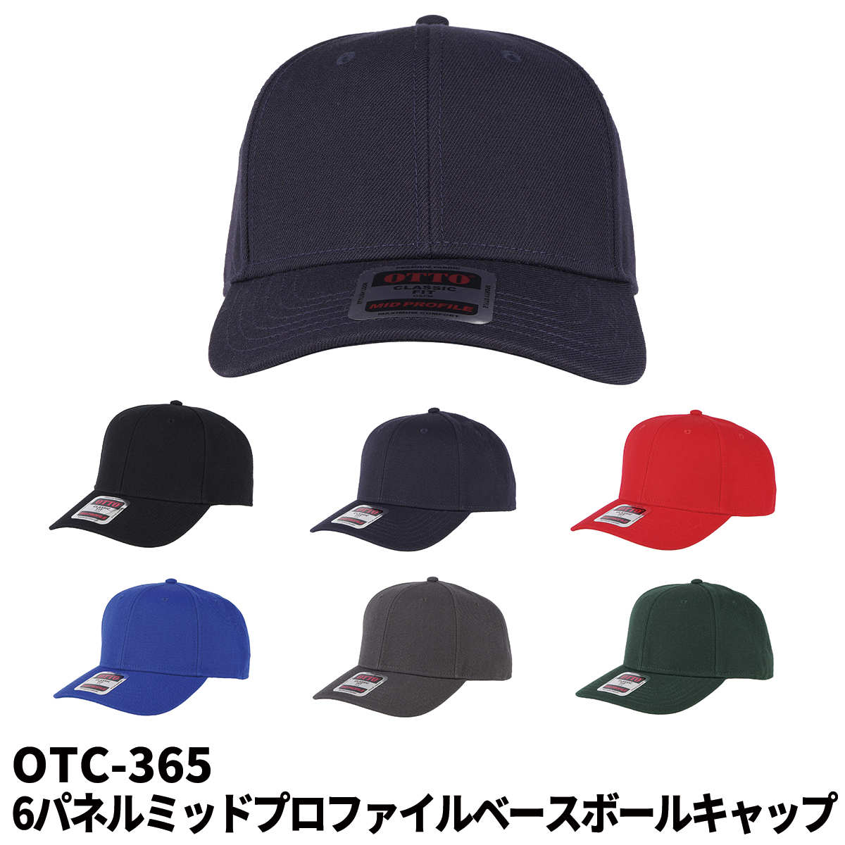 TRUSS トラス 6パネルミッドプロファイルベースボールキャップ