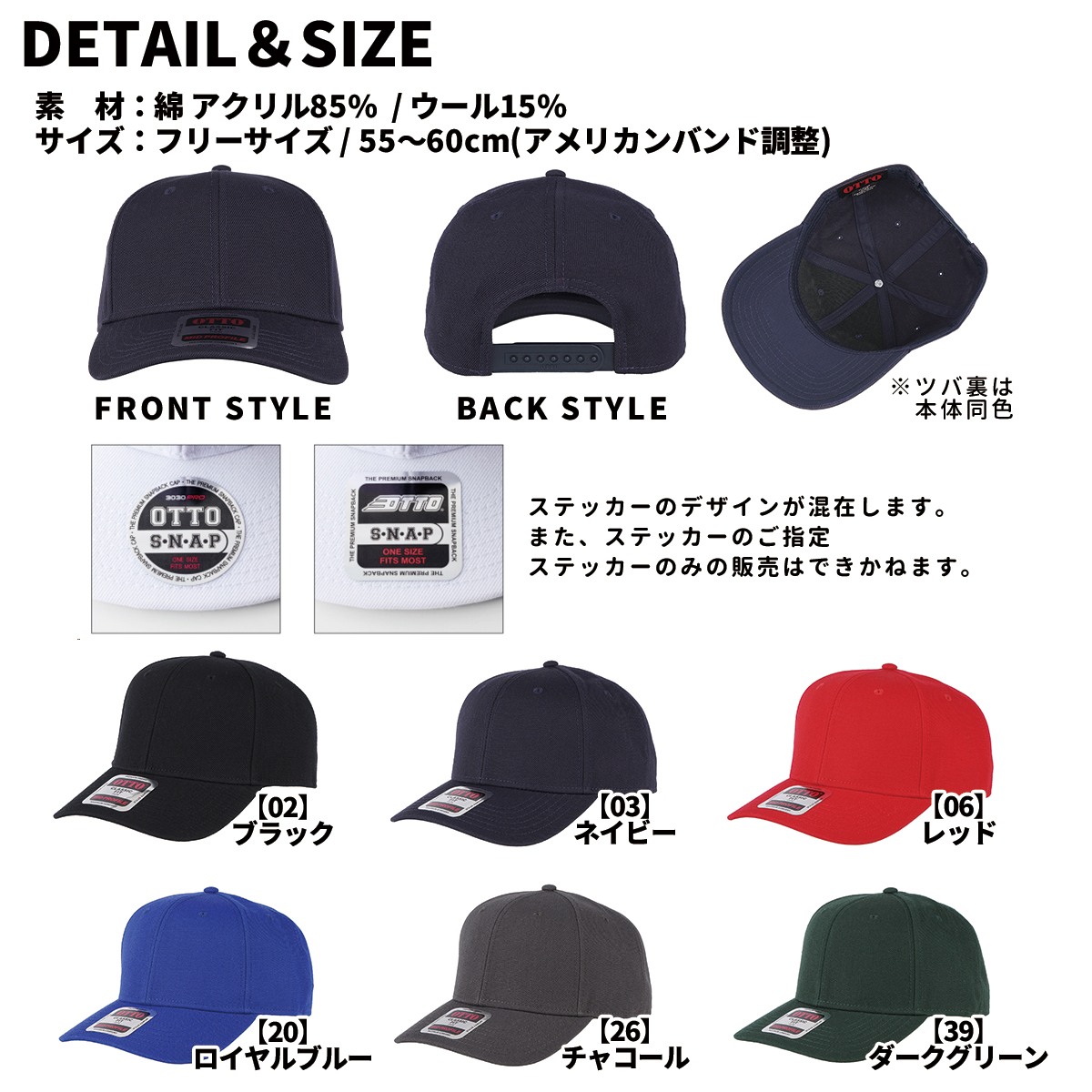 TRUSS トラス 6パネルミッドプロファイルベースボールキャップ