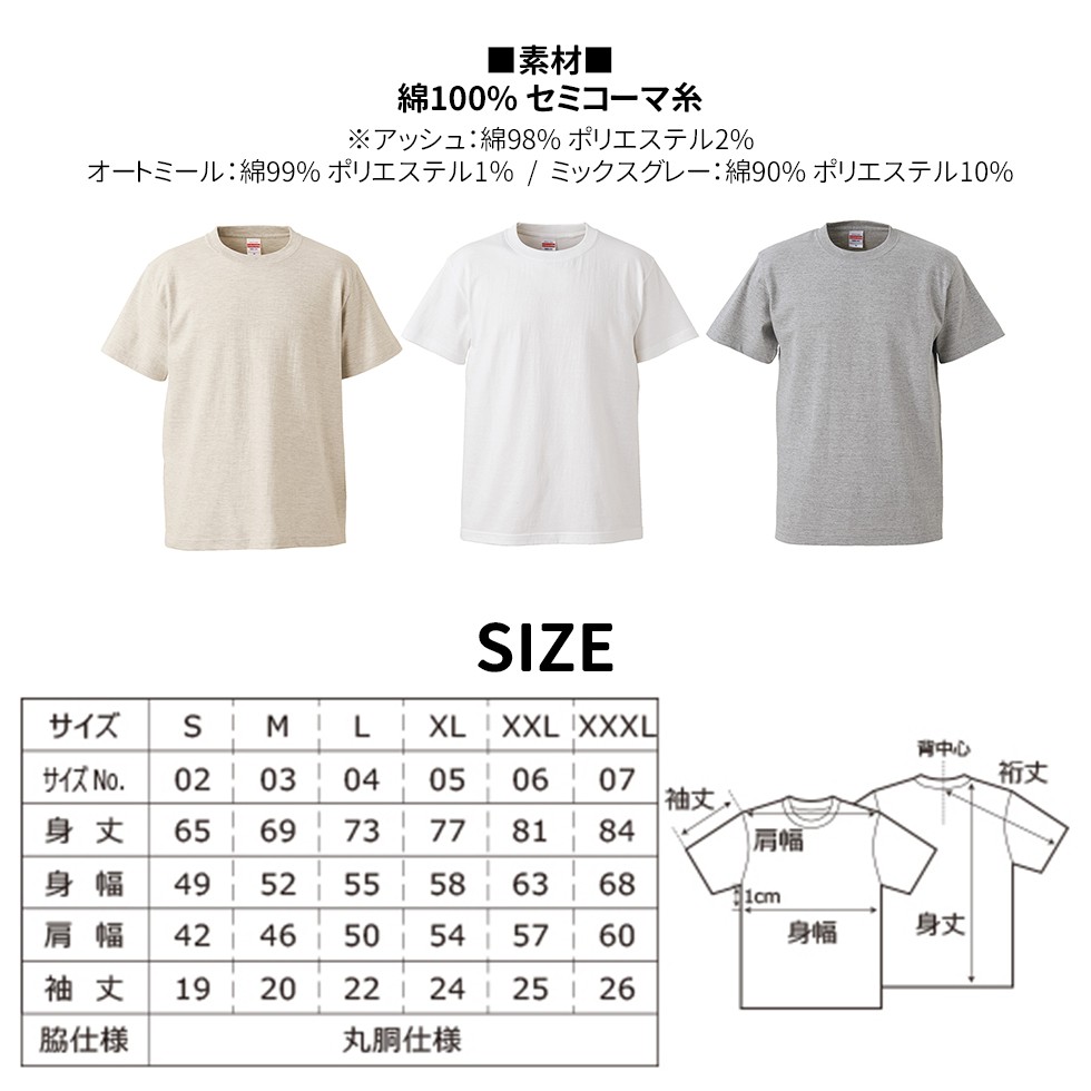 サイズ