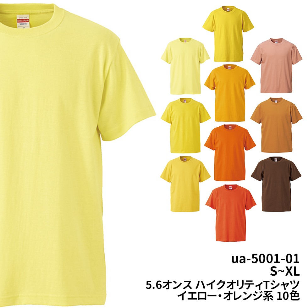 トップ画像