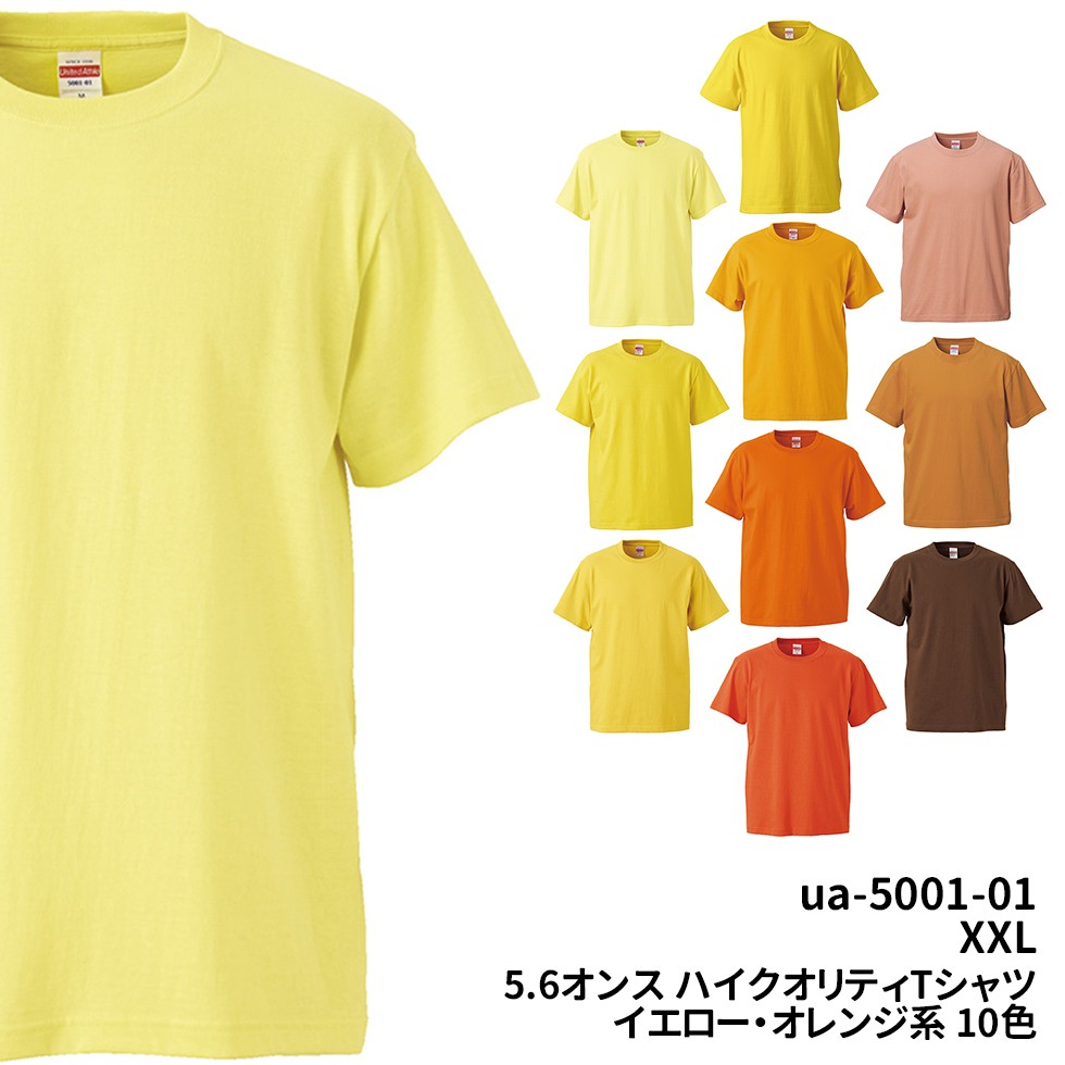 トップ画像